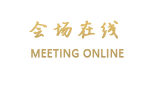 福州梅峰宾馆